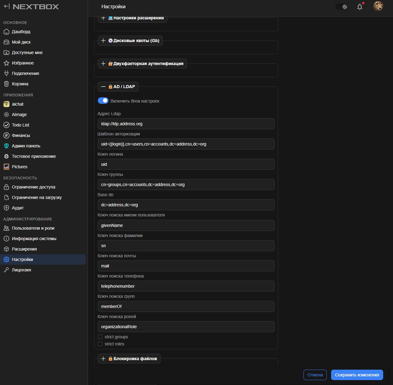 settings_page_1.png